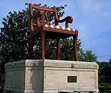 NCTHOchair